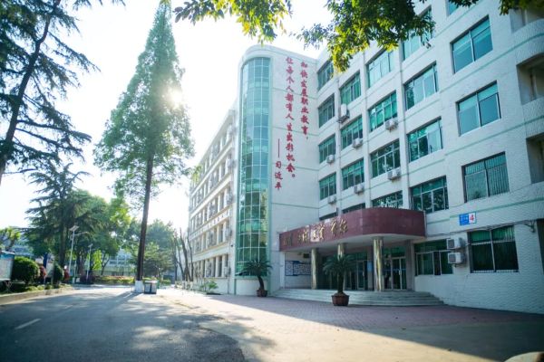 崇州市职教中心招生简章 崇州市职教中心招生简章