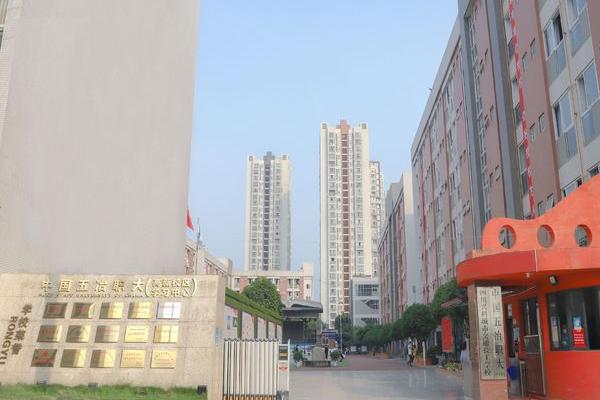 四川兴科城市交通技工学校