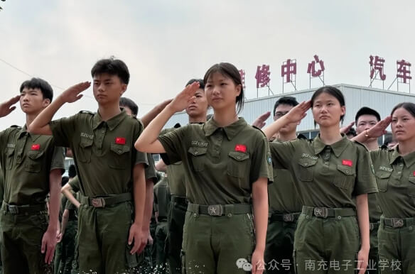 南充电子工业学校