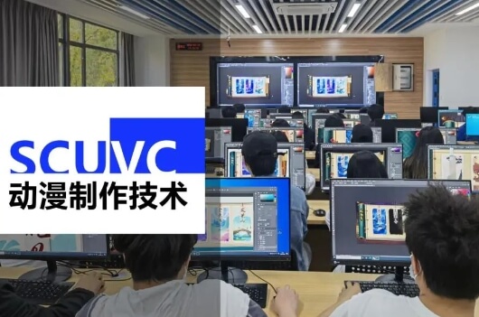 四川城市职业学院