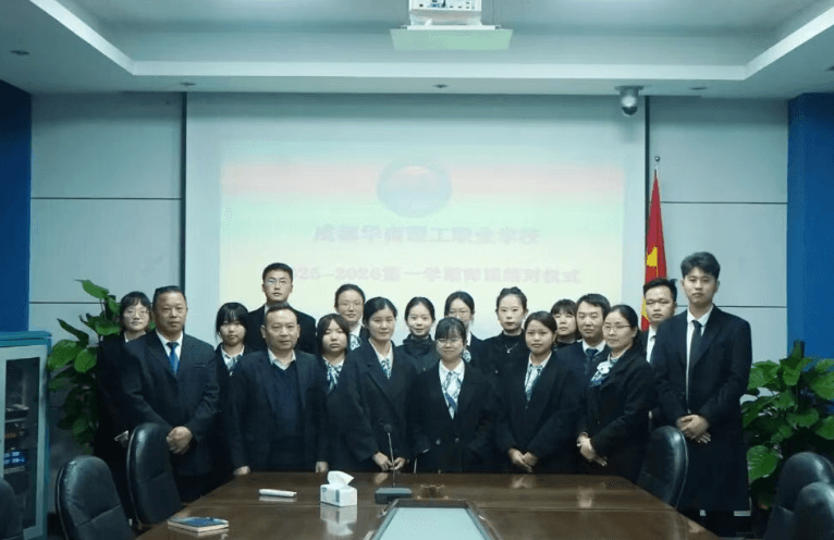 成都华商理工职业学校 成都华商理工职业学校