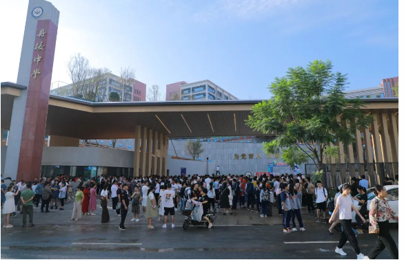 四川省丹棱中学校