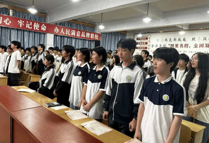 四川省达县职业高级中学