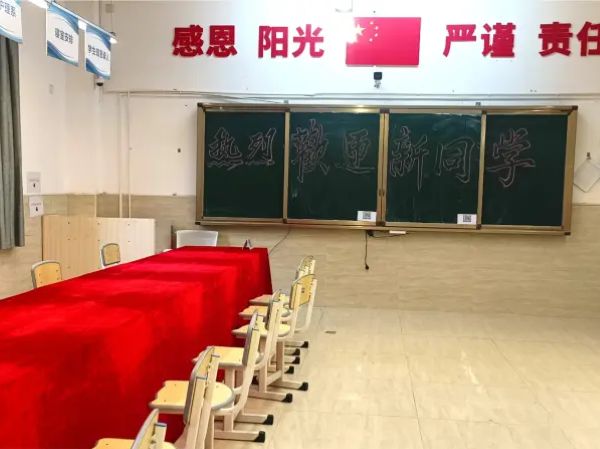四川五月花技师学院招生