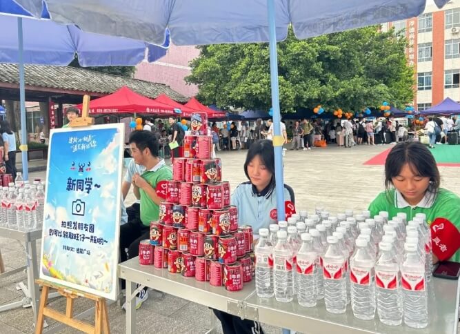 双流建校