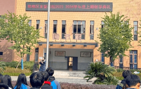 友爱职校