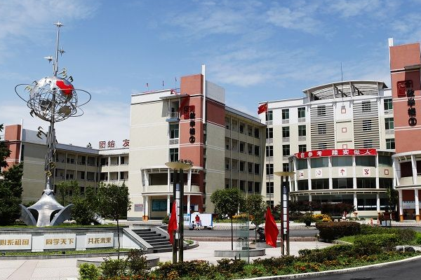 江油中学