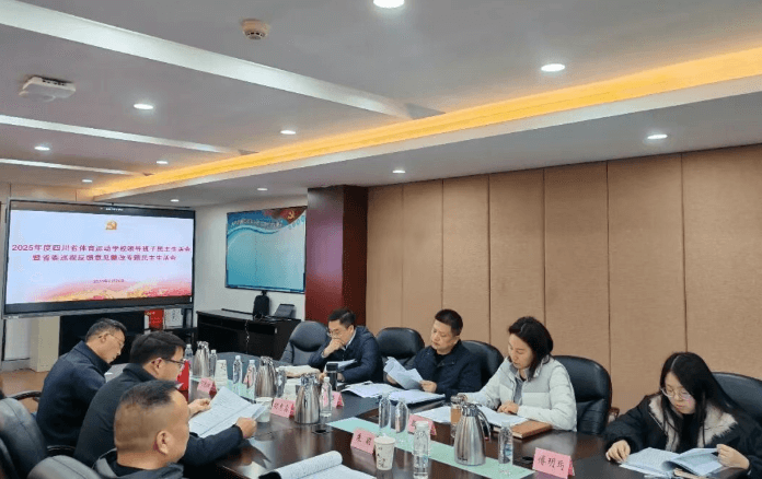 四川省体育运动学校 四川省体育运动学校