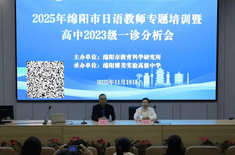 绵阳博美实验高级中学 绵阳博美实验高级中学