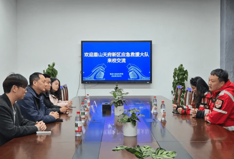 天府新区信息职业学院 天府新区信息职业学院