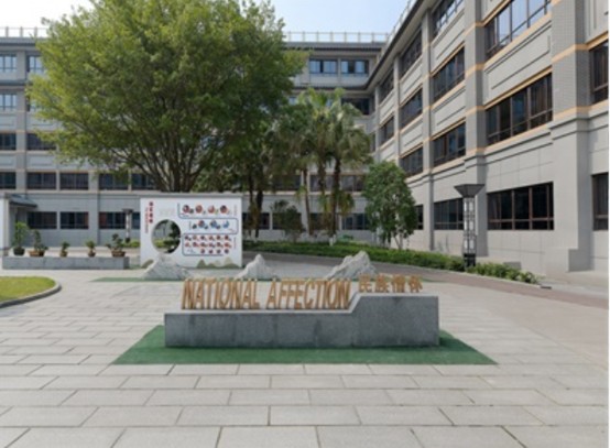 成都外国语学校