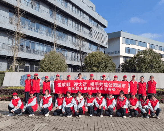 成都市青苏职业中专学校