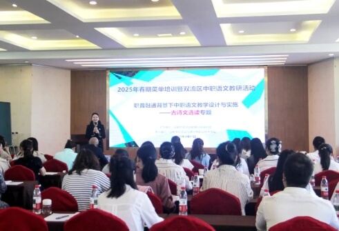 弘博中等职业技术学校
