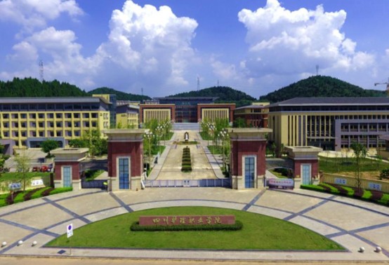 四川护理职业学院德阳校区 四川护理职业学院德阳校区