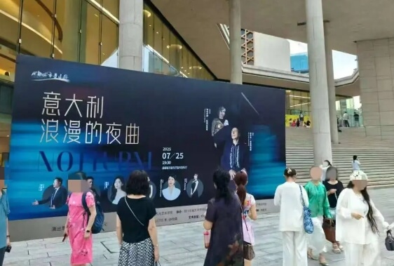 四川文化艺术学院
