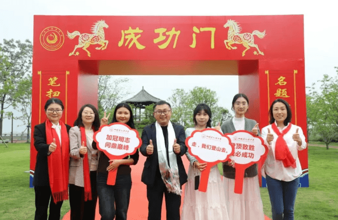 四川省新津中学