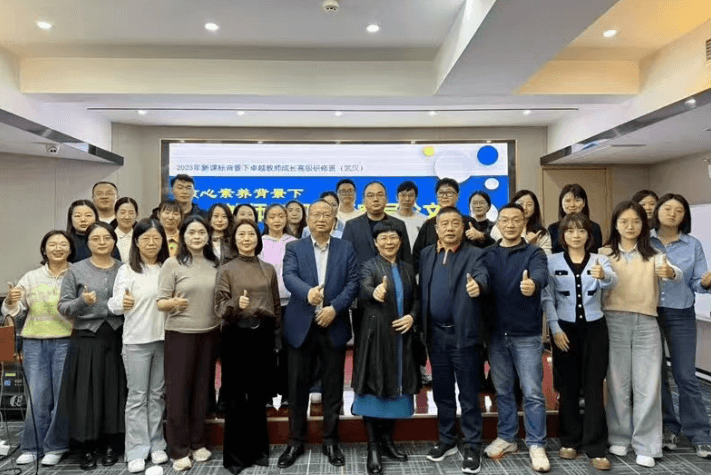 温江二中 温江二中