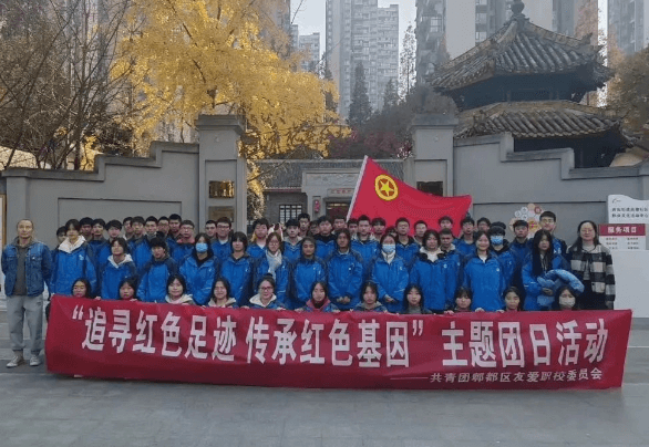 友爱职校