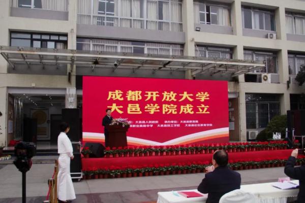 大邑职高升学怎么样