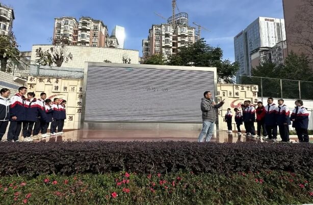 四川省成都市财贸职业高级中学校