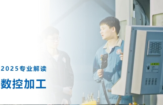成都市机械高级技工学校