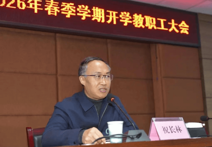 四川省南充卫生学校