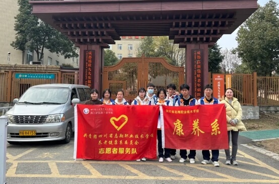 四川志翔职业技术学校