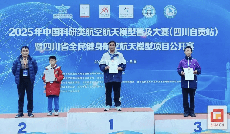 自贡职业技术学校