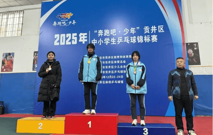 眉山电子职业技术学校