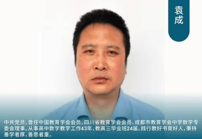 成都市温江区燎原职业技术学校