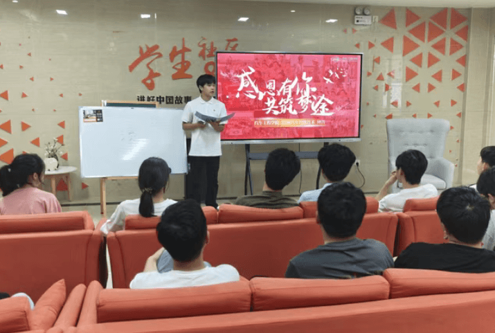 成都工贸职业技术学院