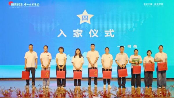 眉山东辰学校师资