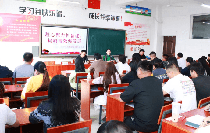 攀枝花市综合高中