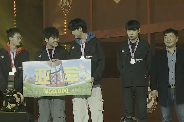 电子竞技专业