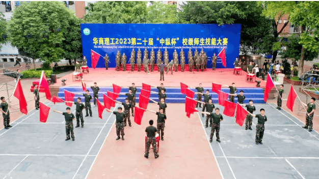 成都华商理工职业学校