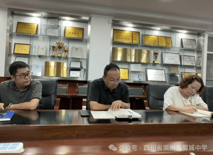 四川省蒲江县职业中学