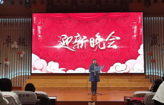四川省宜宾市工业职业技术学校