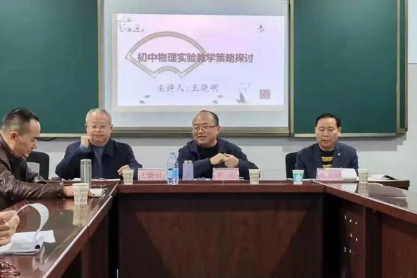 眉山苏辙中学老师怎么样