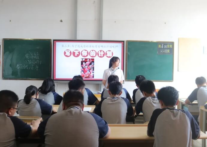 四川托普计算机职业学校