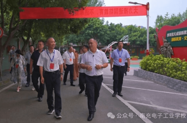 南充电子工业学校
