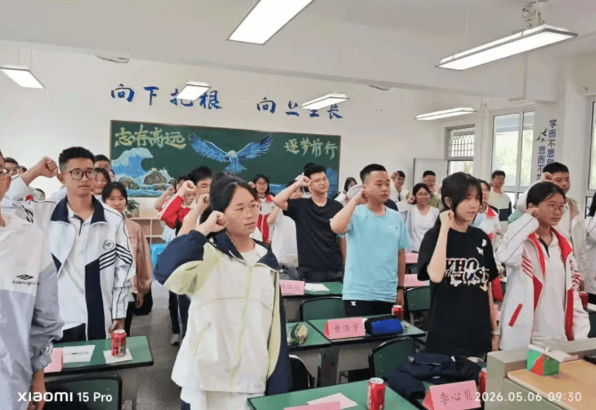 四川省崇州市崇庆中学 四川省崇州市崇庆中学