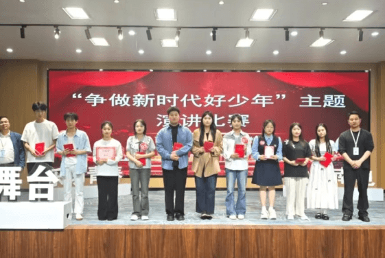南充电子工业学校