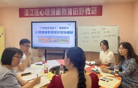 成都市温江区燎原职业技术学校
