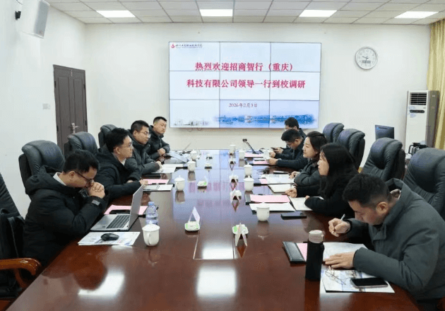 四川工商职业技术学院