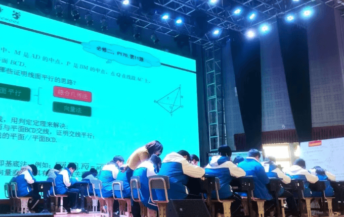 四川省成都市龙泉中学校