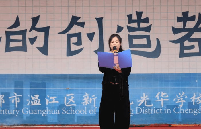 成都新世纪外国语学校