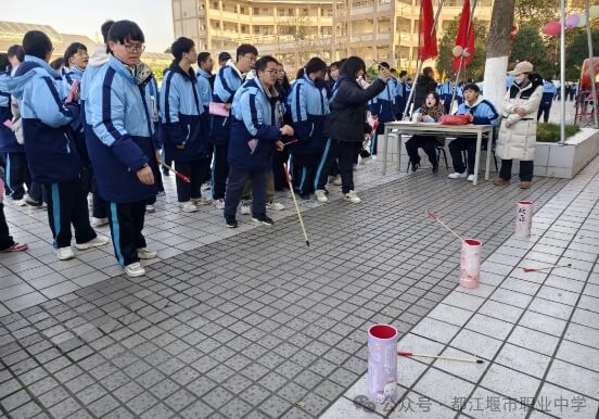 都江堰市职业中学