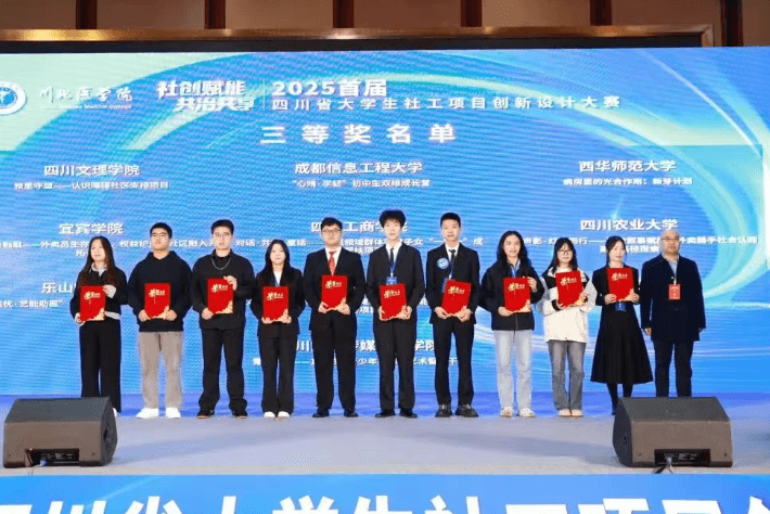 四川文化传媒职业学院