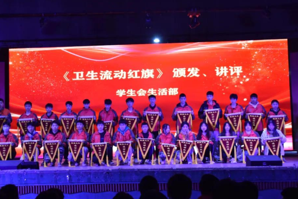 四川锅炉高级技工学校