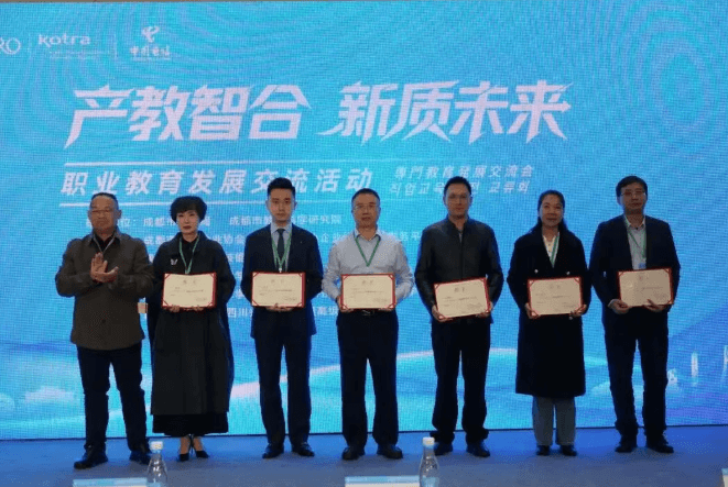 四川兴科城市交通高级技工学校 四川兴科城市交通高级技工学校